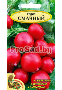 Редис Смачный