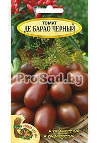 Томат Де Барао чёрный
