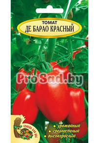 Томат Де Барао красный