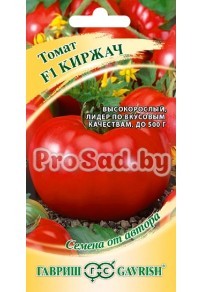 Томат F1 Киржач