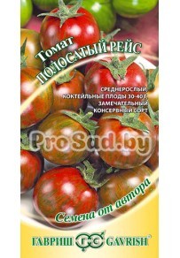 Томат Полосатый рейс