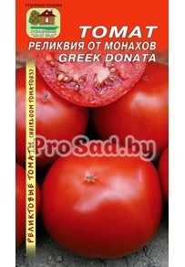 Томат реликтовый Реликвия от монахов
