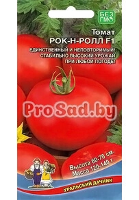 Томат F1 Рок-н​-Ролл