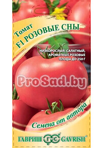 Томат Розовые сны