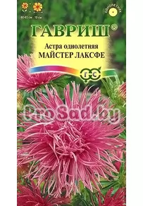 Астра Майстер Лаксфе