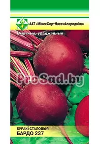 Свекла столовая Бордо 237 (МССО)