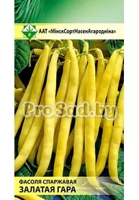 Фасоль овощная (спаржевая) Золотая гора