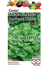 Салат листовой Московский парниковый