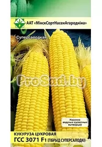 Кукуруза сахарная F1 ГСС 3071