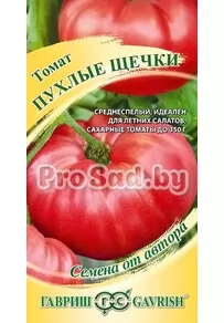 Томат Пухлые щёчки