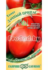 ​Томат Дачный припас