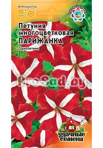 Петуния многоцветковая Парижанка
