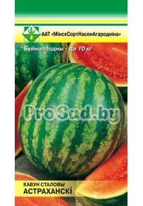Арбуз Астраханский