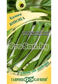 Бамия Юнона