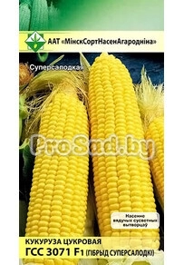 Кукуруза сахарная F1 ГСС 3071