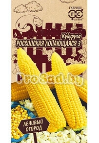 Кукуруза Российская лопающаяся