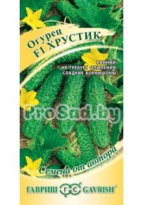Огурец F1 Хрустик