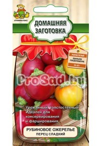 Перец сладкий Рубиновое ожерелье
