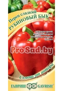 Перец сладкий Рубиновый бык