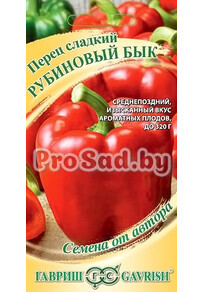 Перец сладкий Рубиновый бык
