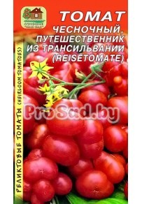 Томат реликтовый Чесночный (Путешественник из Трансильвании)