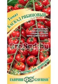 Томат Каскад рябиновый (черри)