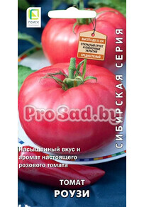 Томат Роузи Отзывы Фото Характеристика