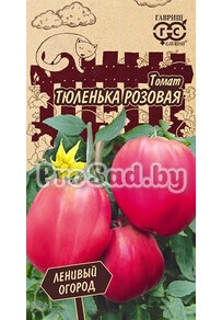 Томат Тюленька ​розовая​​