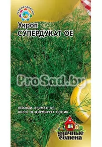 Укроп Супердукат ОЕ
