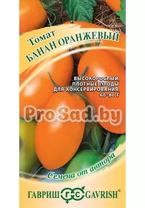 Томат Банан оранжевый