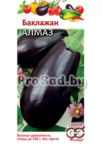Баклажан Алмаз