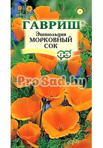 Эшшольция Морковный сок