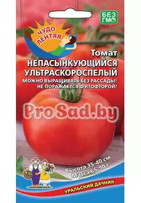 Томат Непасынкующийся  Ультраскороспелый