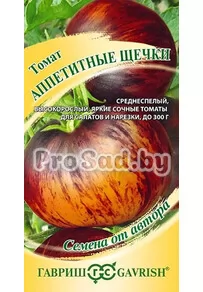Томат Аппетитные щёчки