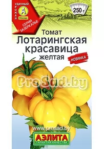 Томат Лотарингская красавица Жёлтая