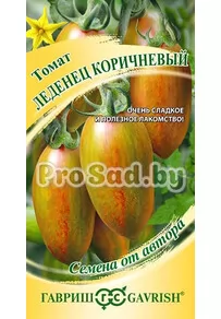 Томат Леденец коричневый