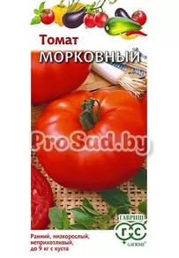 Томат Морковный