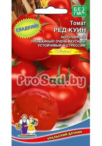Томат Ред Куин (Красная королева)