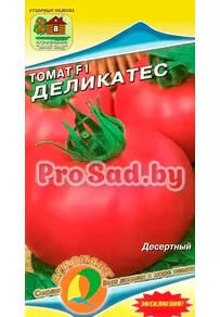 Томат F1 Деликатес