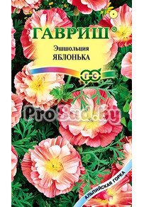 Эшшольция Яблонька
