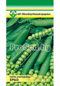 Горох овощной (мозговой) Бриз