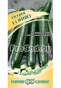 Огурец F1 Фишт