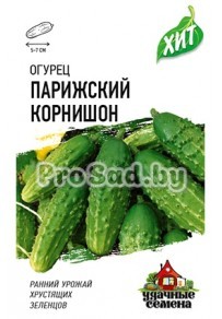 Огурец Парижский корнишон