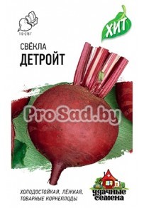 Свекла столовая Детройт