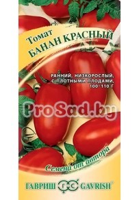 Томат Банан красный