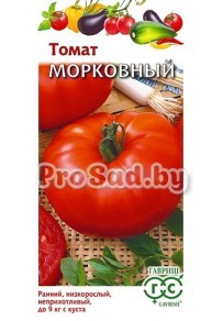 Томат Морковный