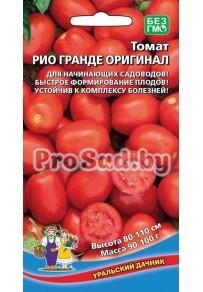 Томат Рио Гранде Оригинал