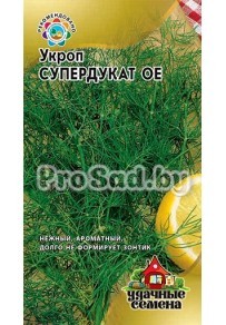 Укроп Супердукат ОЕ