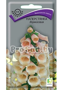 Наперстянка Абрикосовая