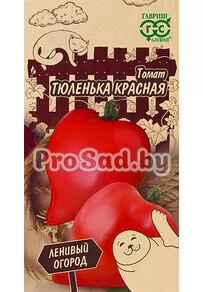 Томат Тюленька красная
